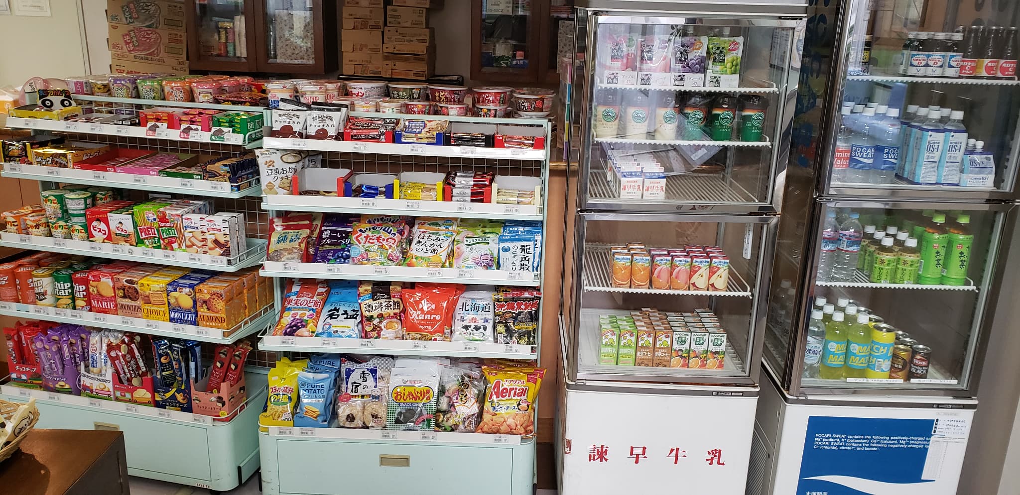 西諫早病院　売店